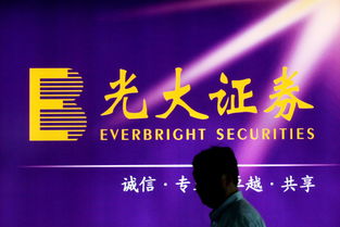 光大证券怎么买卖 光大证券怎么买卖