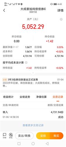 证券怎么换银行 证券怎么换银行