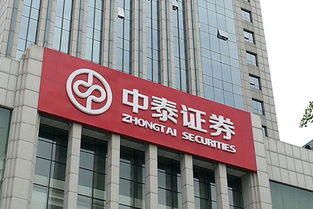 中泰证券怎么撤销 中泰证券怎么撤销