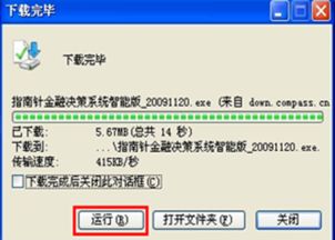 如何找到好科技股票代码