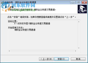 湘财证券怎么下单 湘财证券怎么下单