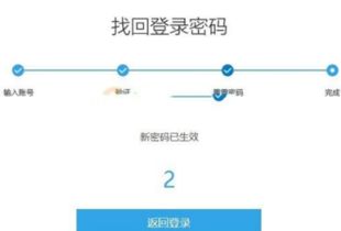 如何解决股票账户被锁住