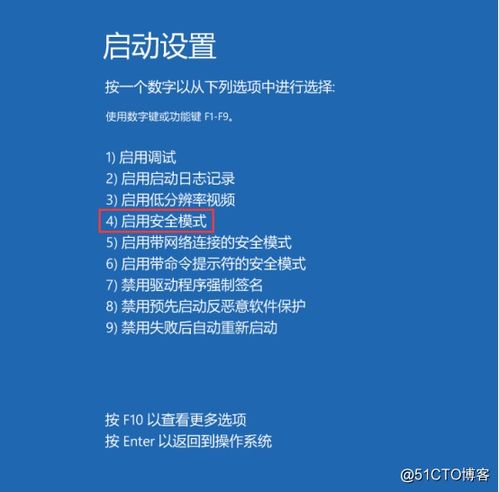 如何解决股票账户被锁住