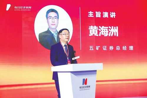 证券经理怎么样