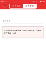 老虎证券虚拟账户怎么开 老虎证券虚拟账户怎么开