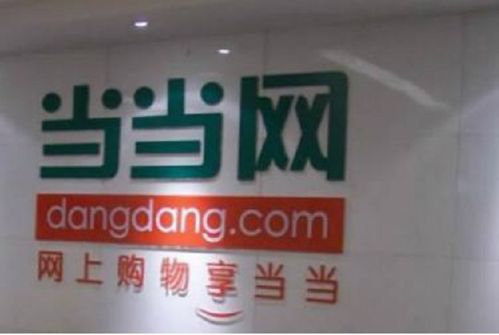 当当怎么证券