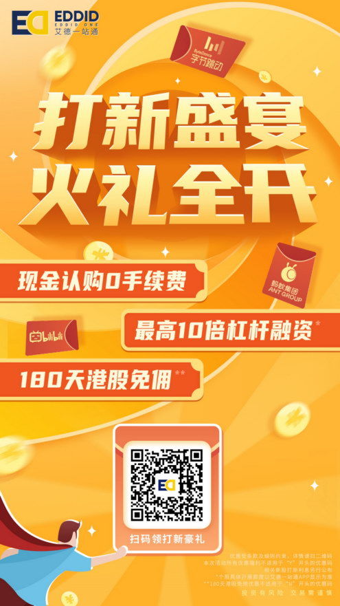 艾德证券怎么存钱