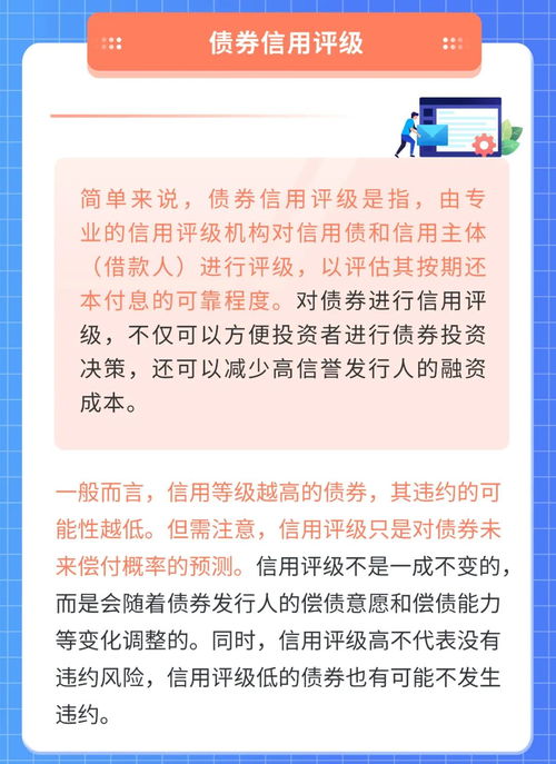 怎么查看证券信用爆