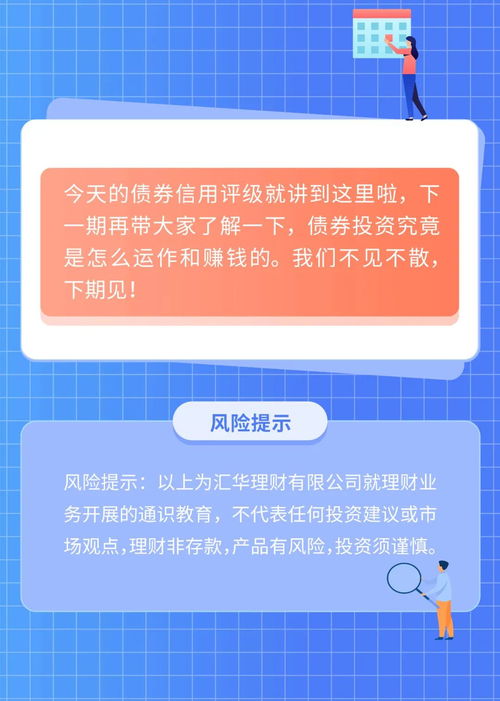 怎么查看证券信用爆