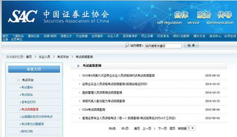 怎么自学证券从业