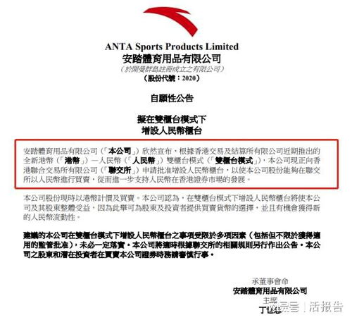 国内如何买快手股票呢