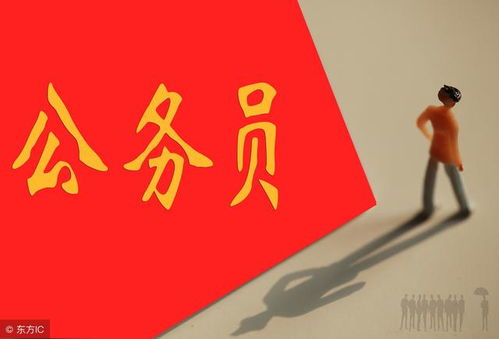 如何把股票当成事业单位