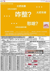农业银行如何解绑股票卡 农业银行如何解绑股票卡