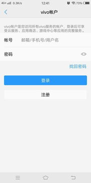 在云鼎证券怎么找回账号