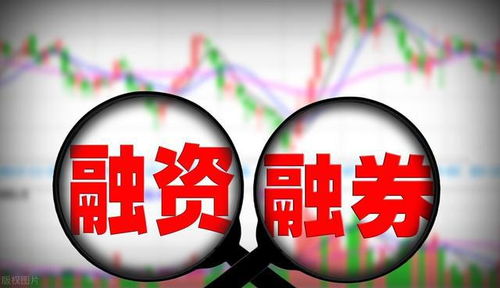 融券证券公司怎么赚钱