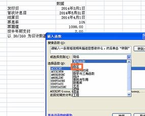 证券软件收益怎么计算
