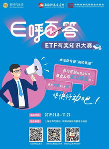 证券大赛怎么玩
