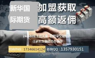 期货证券保证金怎么退