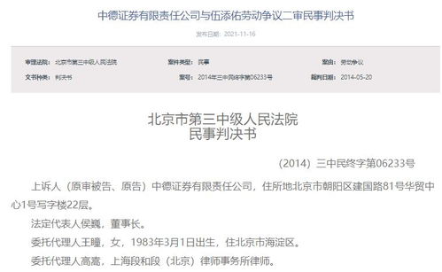 证券怎么解除合约 证券怎么解除合约