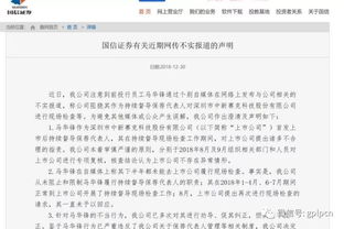 证券怎么解除合约 证券怎么解除合约