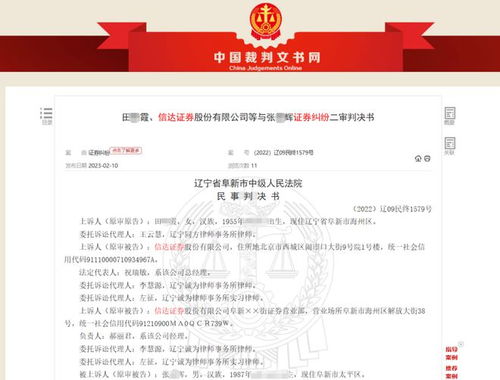 证券怎么解除合约 证券怎么解除合约