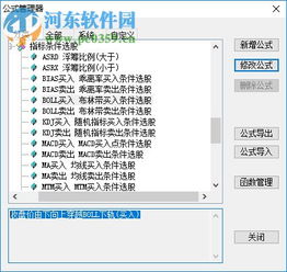 方正证券期权怎么开通 方正证券期权怎么开通