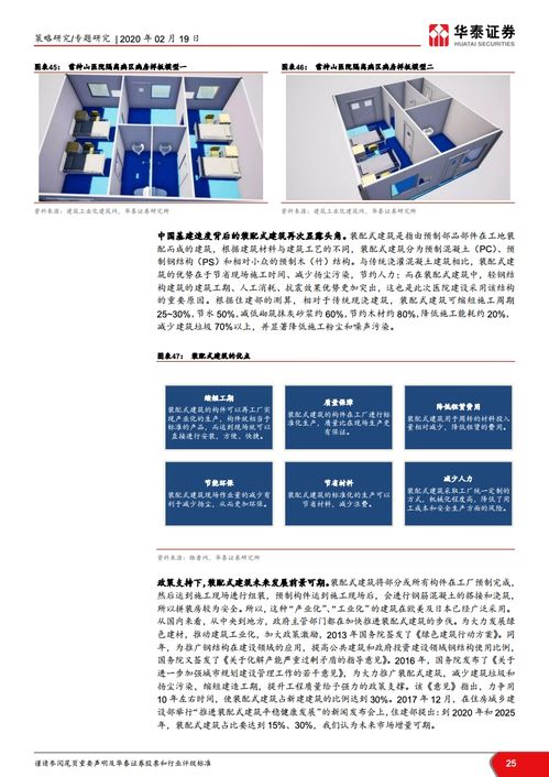 华泰证券省属企业怎么样