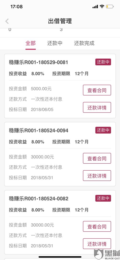 钱坤证券怎么投诉
