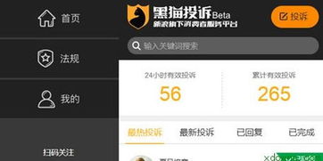 钱坤证券怎么投诉