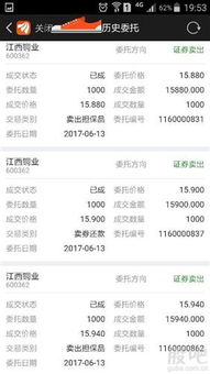 浙商证券怎么申购新股