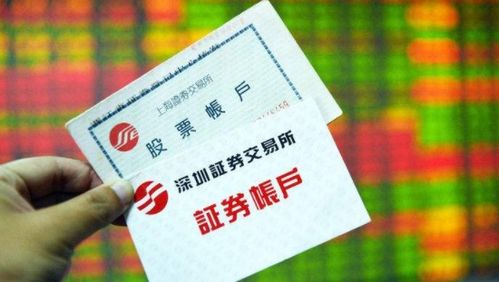 证券账户怎么透支 证券账户怎么透支
