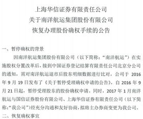 如何办理确权股票 如何办理确权股票
