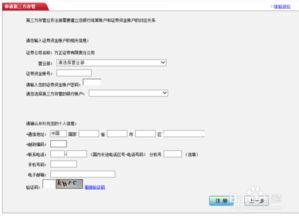 怎么申请证券资金帐户