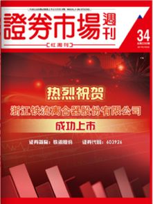 证券软件怎么编辑技术