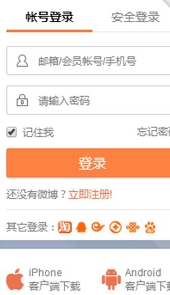 证券账户联通怎么注销