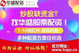 华盛证券怎么出不了金融证券