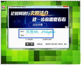 红塔证券怎么融资融券