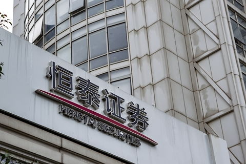 恒泰证券运维岗怎么样
