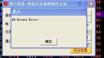 方正证券怎么打印