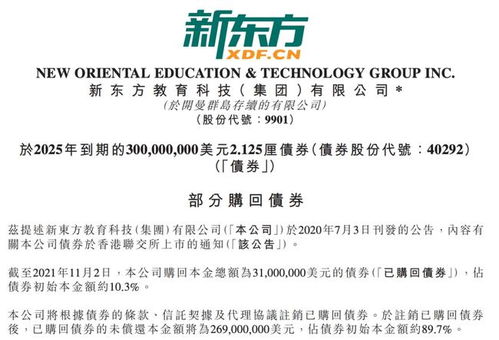 证券合约怎么注销