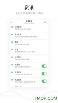 入职申港证券怎么样