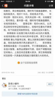 长城证券怎么撤销委托