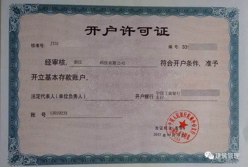 证券开户后怎么消户