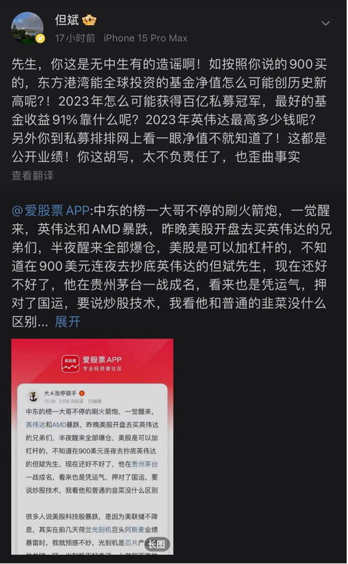 如何说服人投私募股票