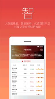 东兴证券怎么没有app