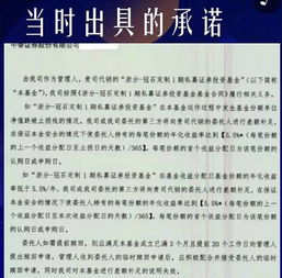 中泰证券怎么转正