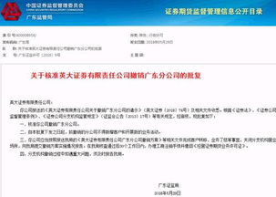 在证券公司开户怎么撤销