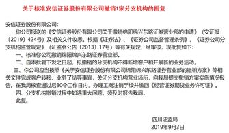在证券公司开户怎么撤销