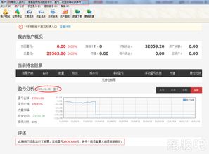 在线怎么销户证券帐户 在线怎么销户证券帐户