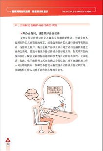 中原证券怎么把钱提出来